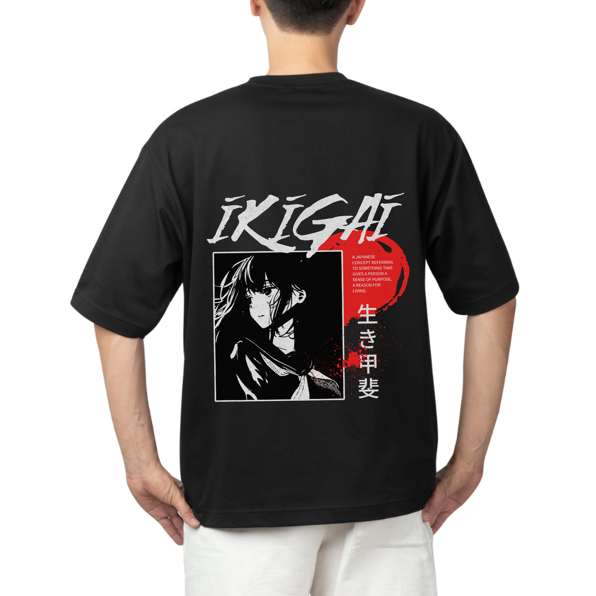 Ikigai Oversized T-shirt